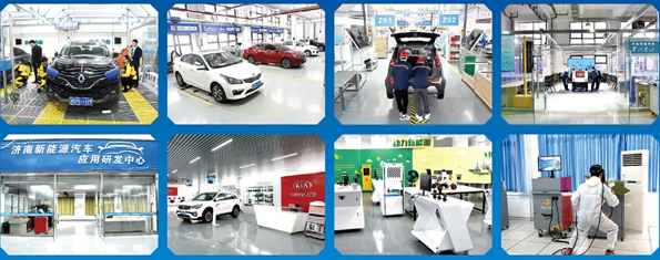 濟南技師學院汽車工程學院