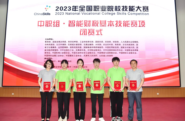 濰坊商業學校會計係學生獲獎