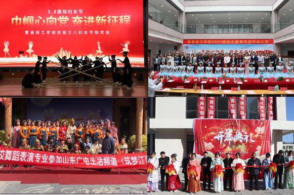 曹縣技工學校辦學理念.jpg