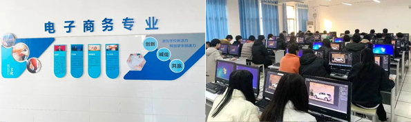 曹縣技工學校電子商務專業