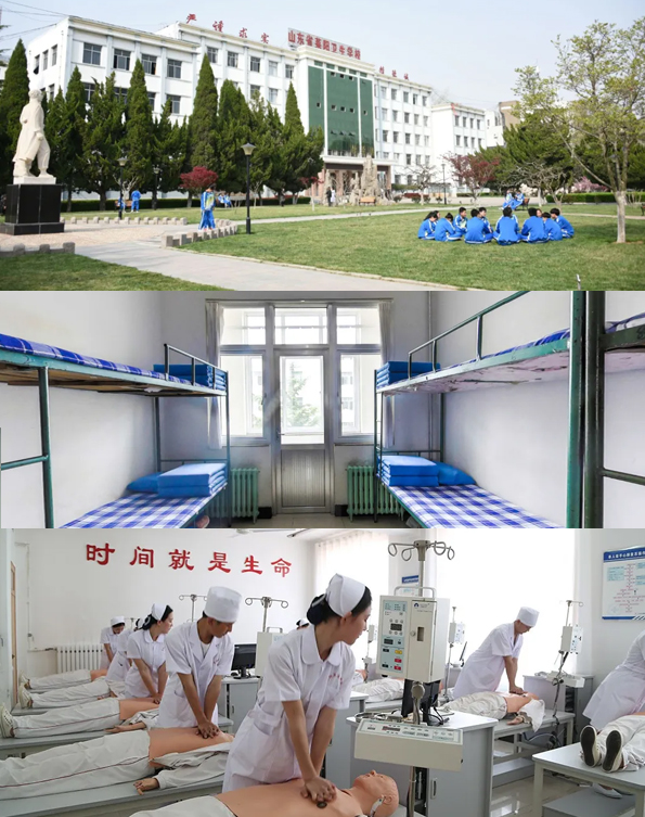 萊陽衛生學校設施環境