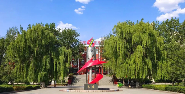 山東煤炭技術學院校園