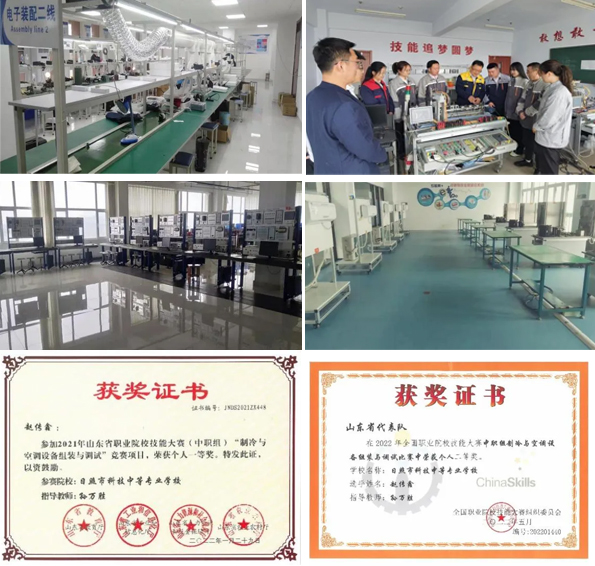 日照科技中等專業學校智能設備運行與維護專業