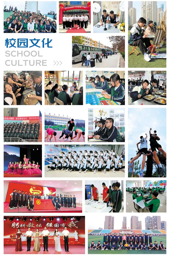 德州新星職業學校校園文化