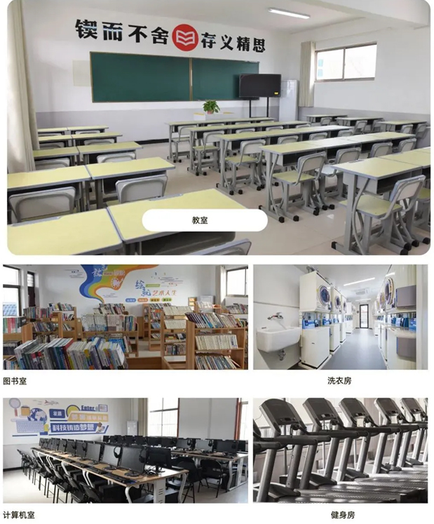 山東萬眾技工學校