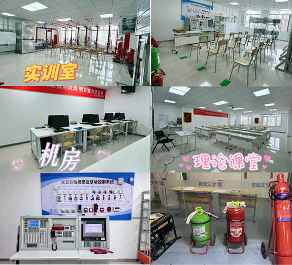 濟寧學天消防培訓學校