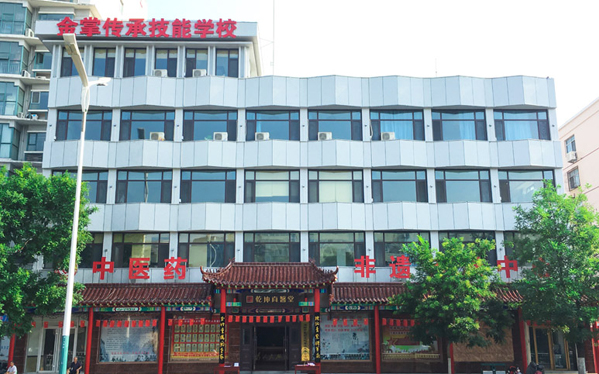 濰坊金掌傳承職業技能培訓學校