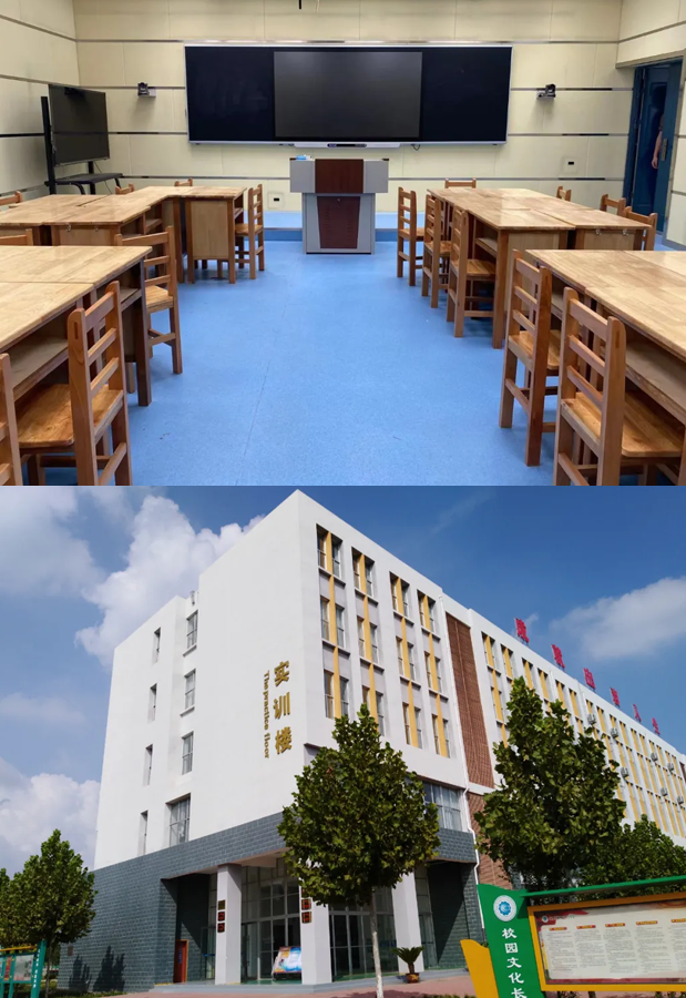 平邑開放大學校園環境