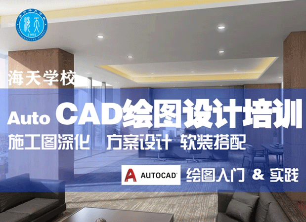 autocad