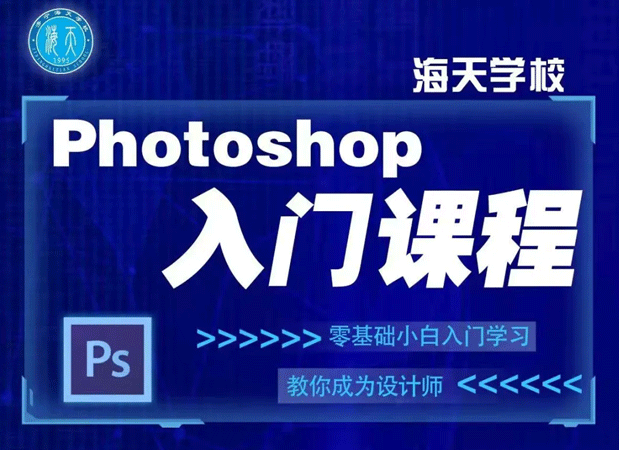 ps入門