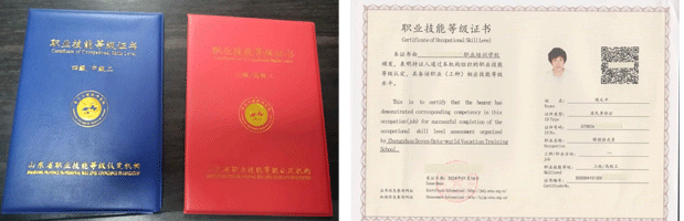 頒發證書