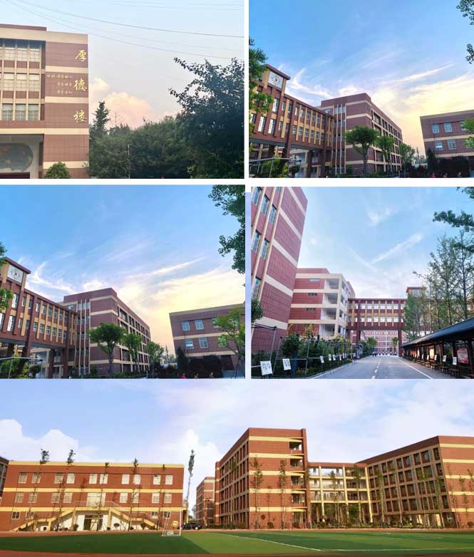 巨野修文職業中等專業學校