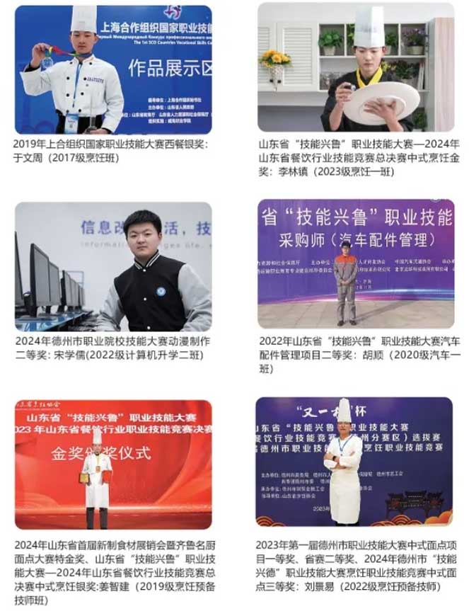 傳承現代工匠精神