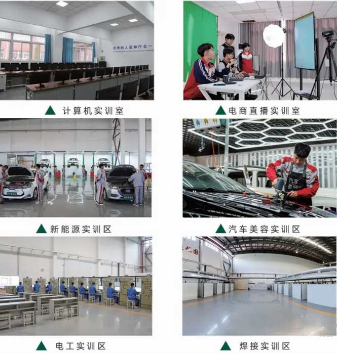現代化的實訓中心