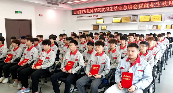 升學就業出路保障