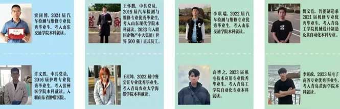 桃李滿園pg