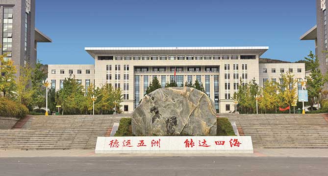 山東公路技師學院