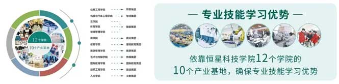 辦學特色一