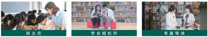 辦學特色四