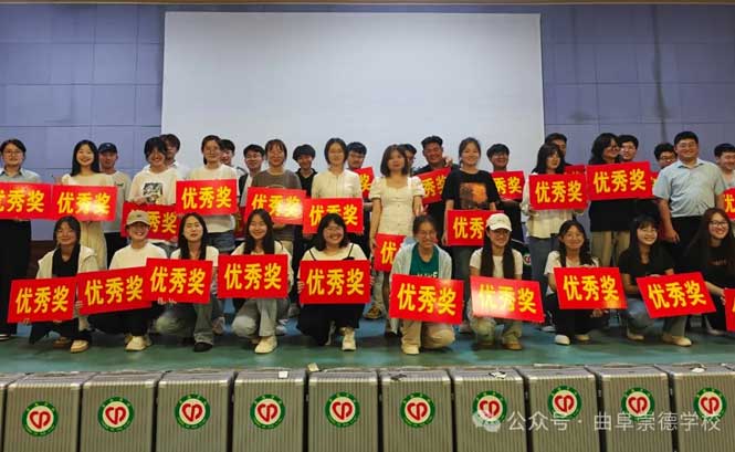 曲阜崇德技工學校開設專業齊全