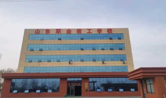 山東職業技工學校臨沂校區