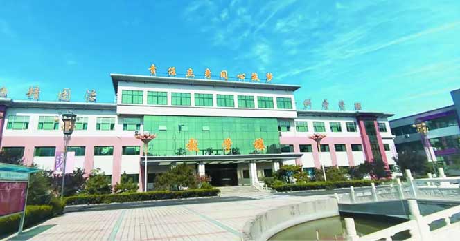 山東工貿技工學校