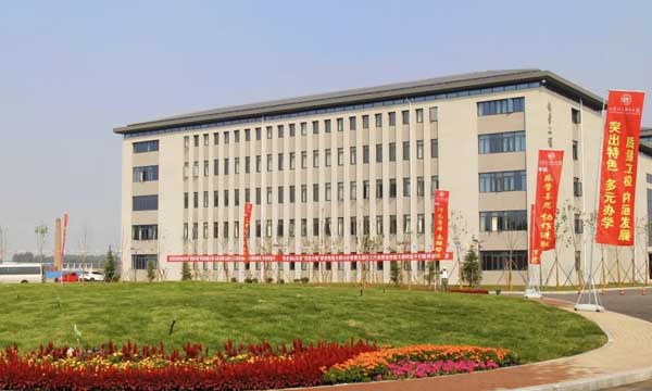 化學工程係教學樓