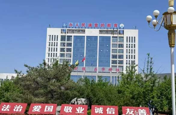 軍智職教中心青州校區