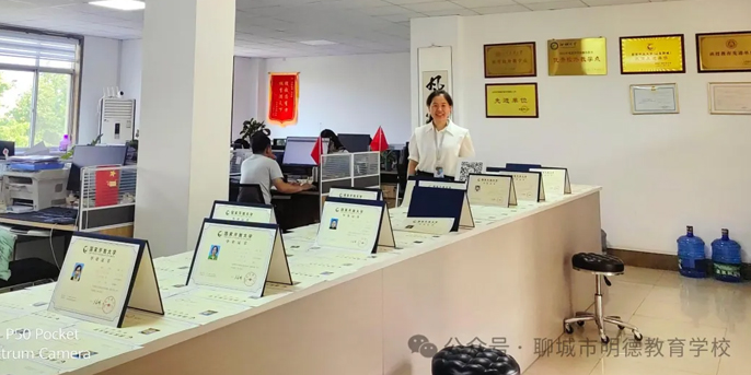 聊城明德教育培訓學校個性化學習支持