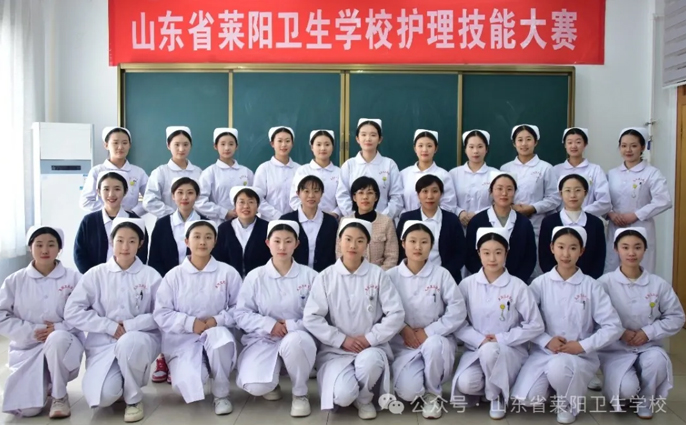 萊陽衛生學校成功舉辦2025年護理專業技能大賽
