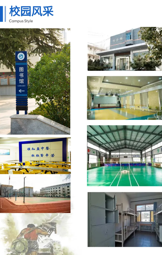 伟徳体育官网泰嶽技工學校校園風采