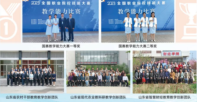 雄厚的師資