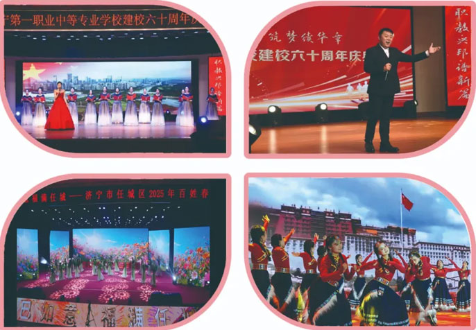 濟寧第一職業中專