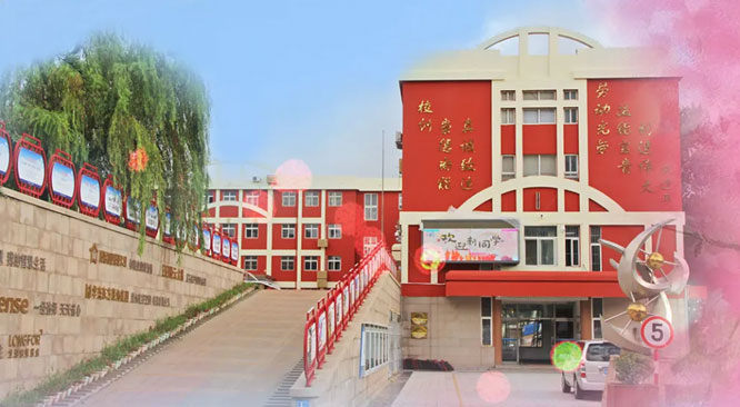青島城市管理職業學校