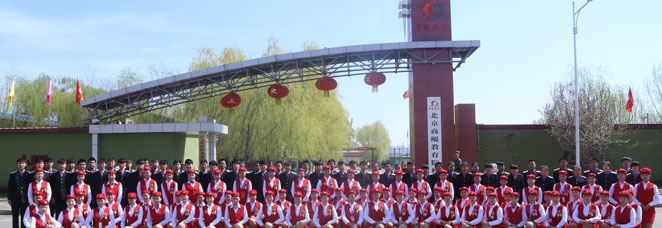 北京商鯤學院
