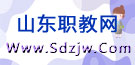 武城水木清華實驗學校