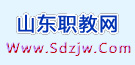 煙台上技校可享受哪些政策