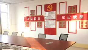 會議室