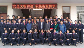 就業班高端就業