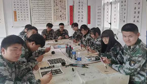 高新技校書法協會