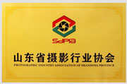 攝影行業協會