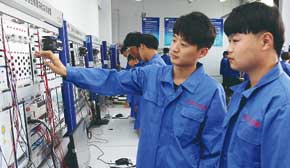 電氣工程
