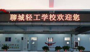 接待大廳