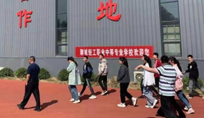 來校參觀考察