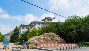 山東力明技工學校大門