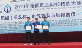 臨沂電力學校代表隊獲獎合影