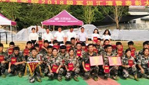 新生軍訓表彰大會