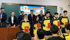 表彰大會