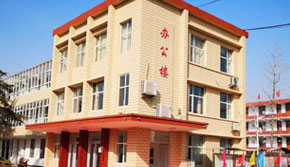 學院辦公樓