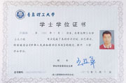 證書樣本
